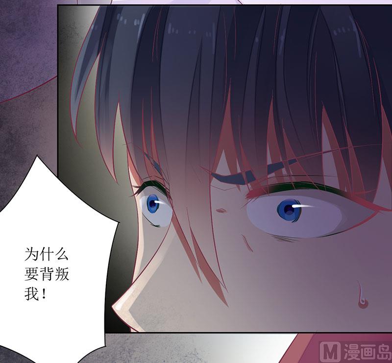 第51话 痛苦的过去-第51话