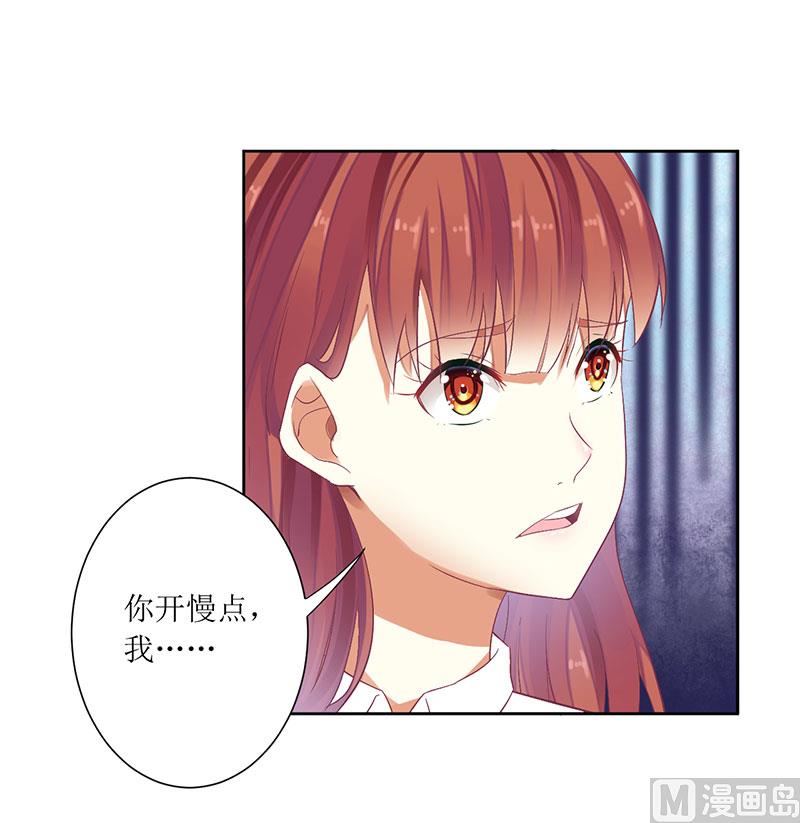 第51话 痛苦的过去-第51话