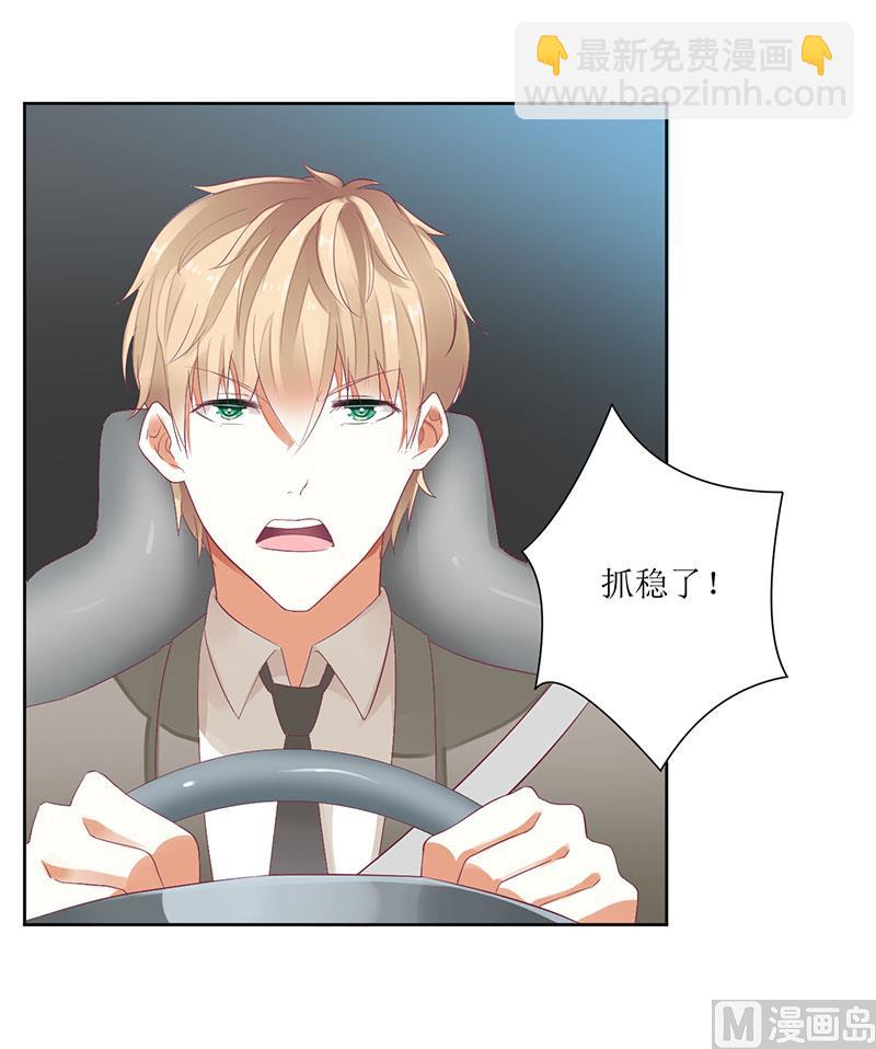 第51话 痛苦的过去-第51话