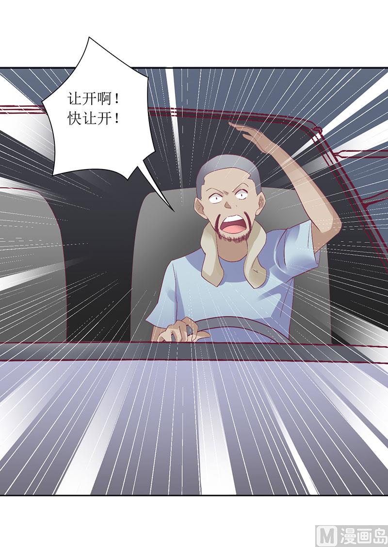 第51话 痛苦的过去-第51话