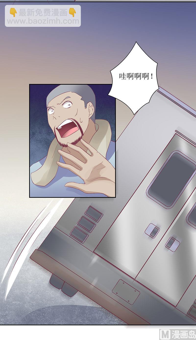 第51话 痛苦的过去-第51话