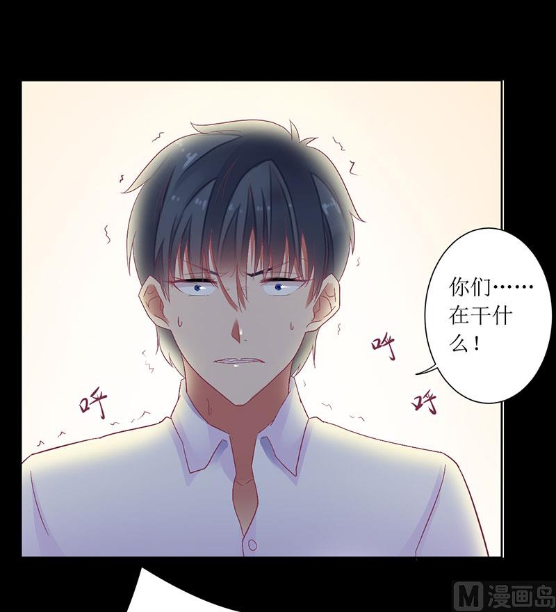 第51话 痛苦的过去-第51话