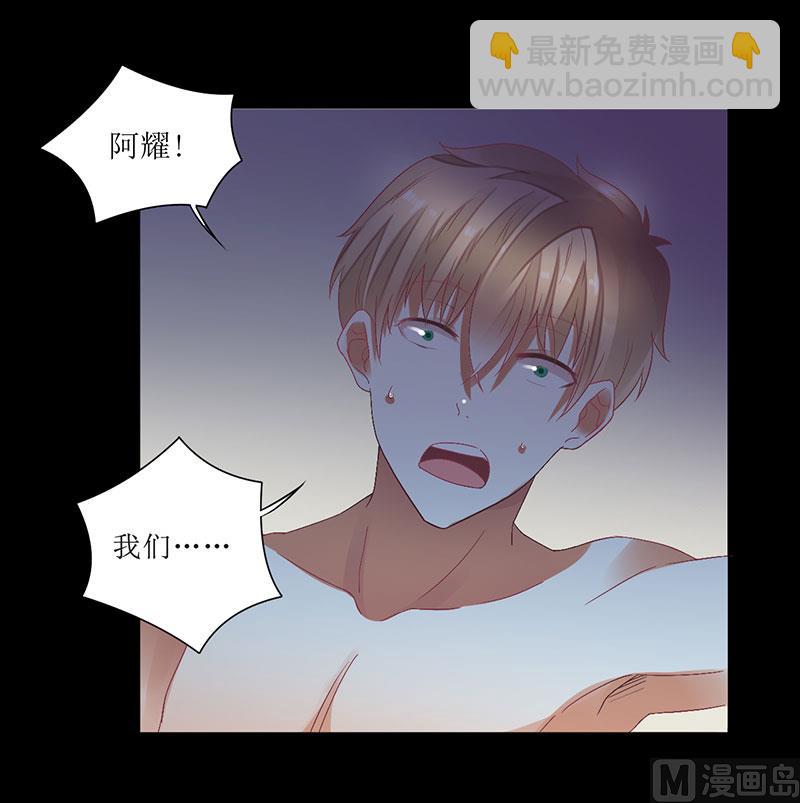 第51话 痛苦的过去-第51话