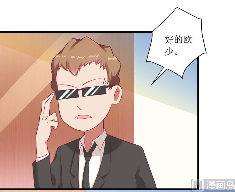 第53话 扔出去！-第53话