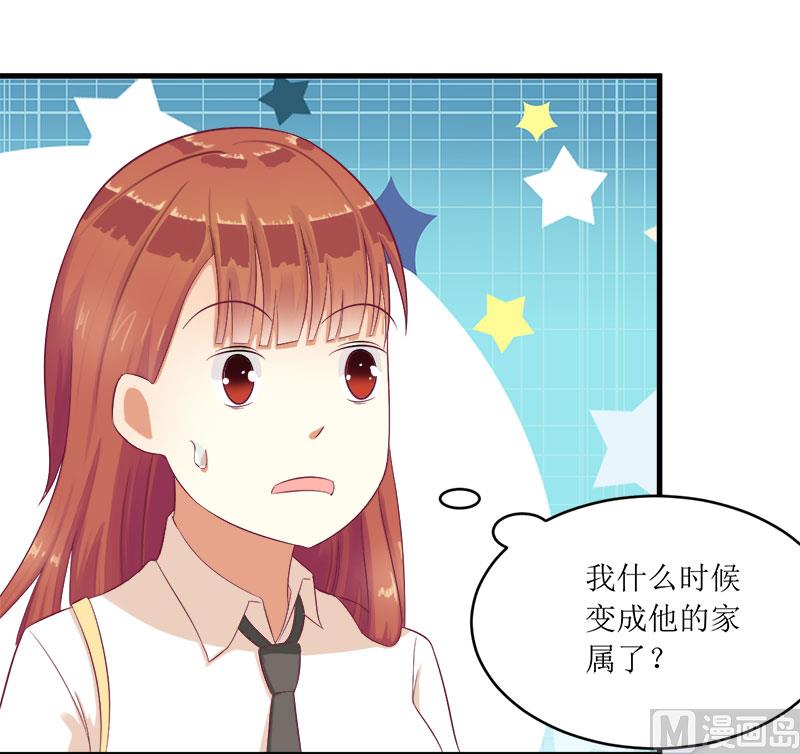 第53话 扔出去！-第53话