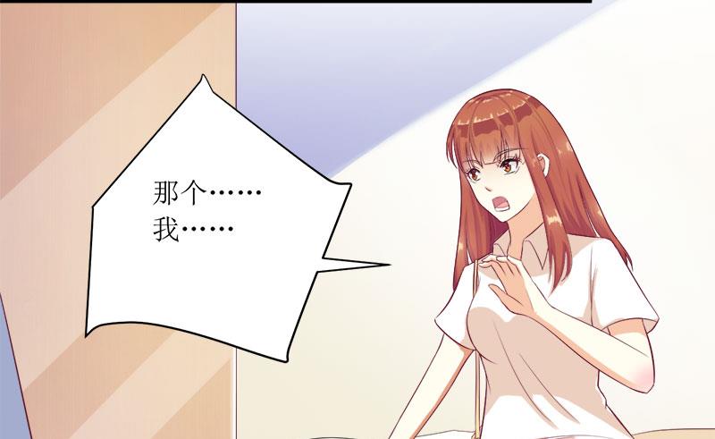 第53话 扔出去！-第53话