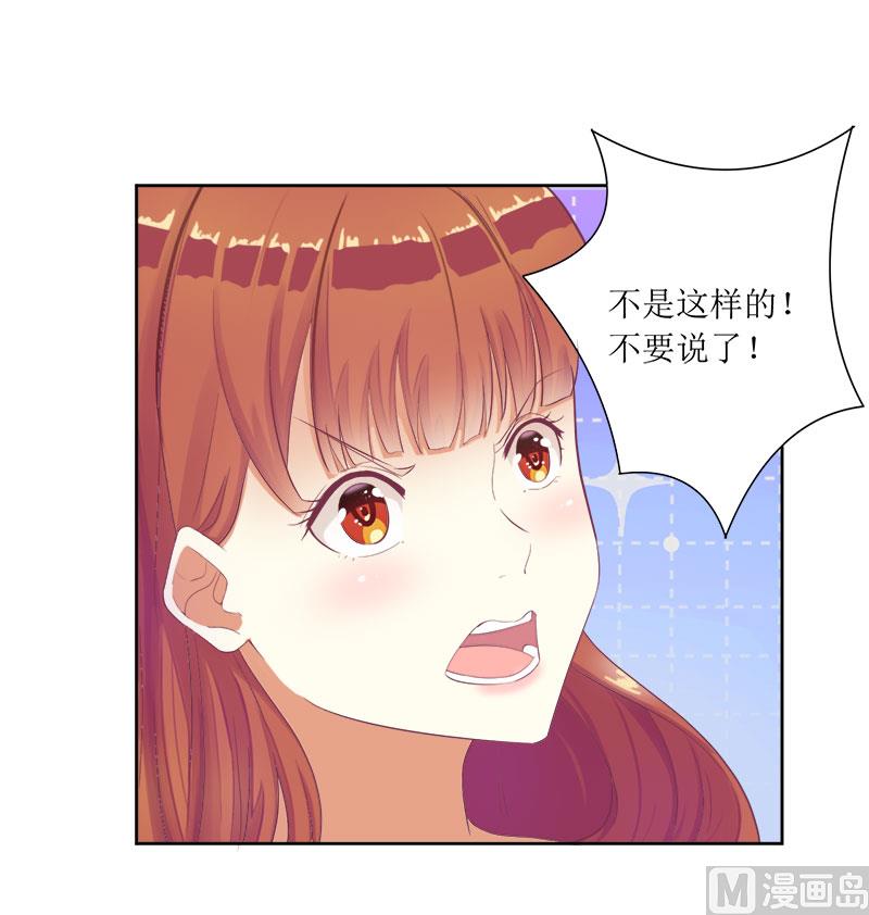 第53话 扔出去！-第53话