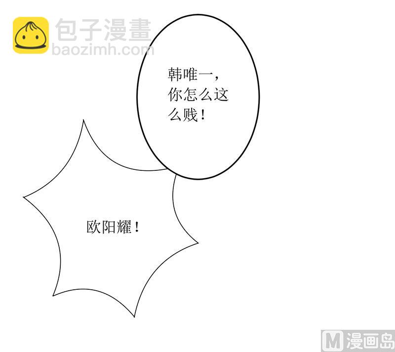 第53话 扔出去！-第53话