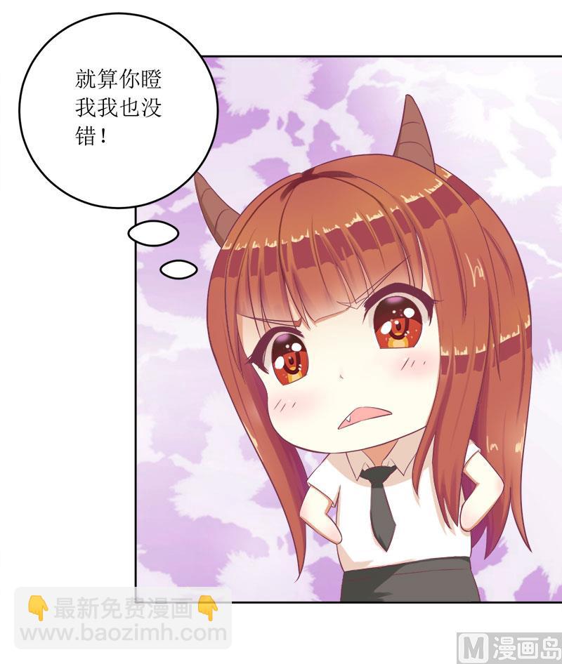 第53话 扔出去！-第53话