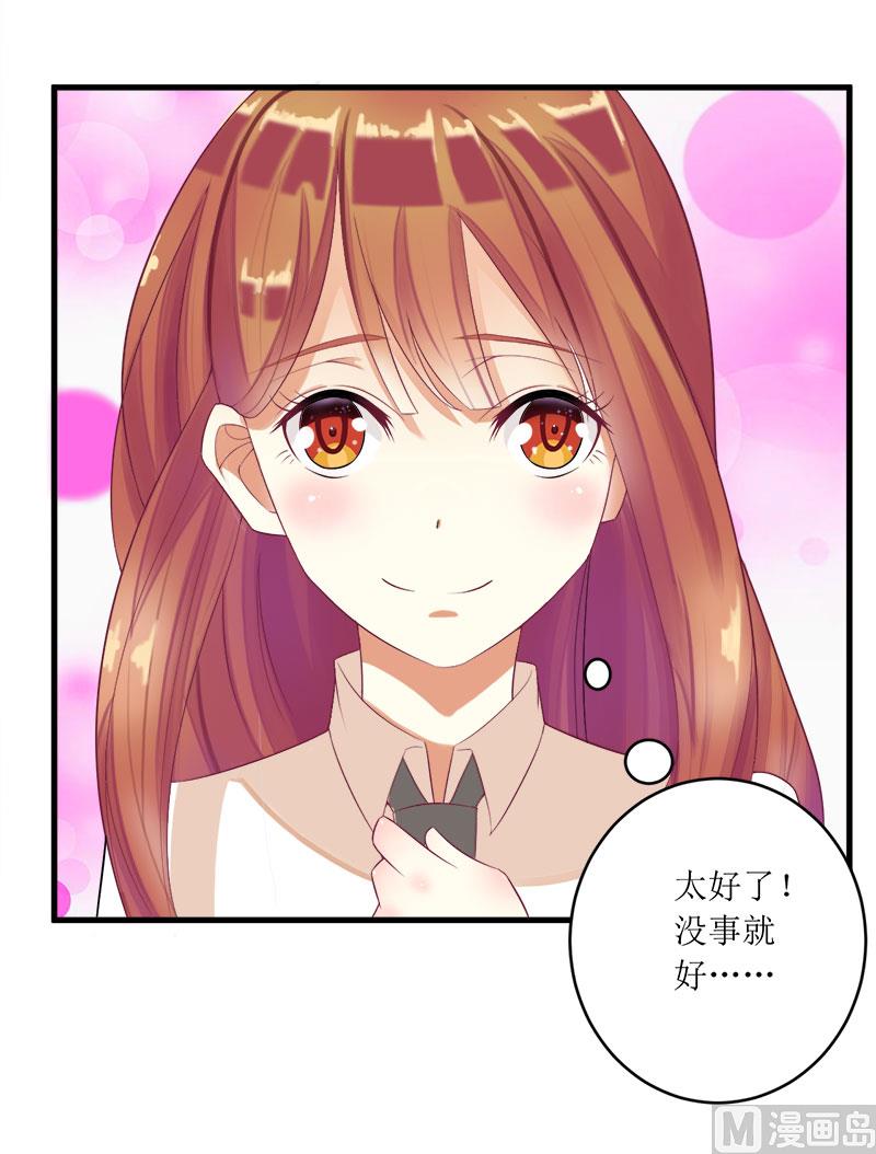 第53话 扔出去！-第53话