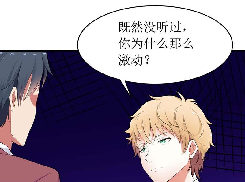 第55话 来接我-第55话