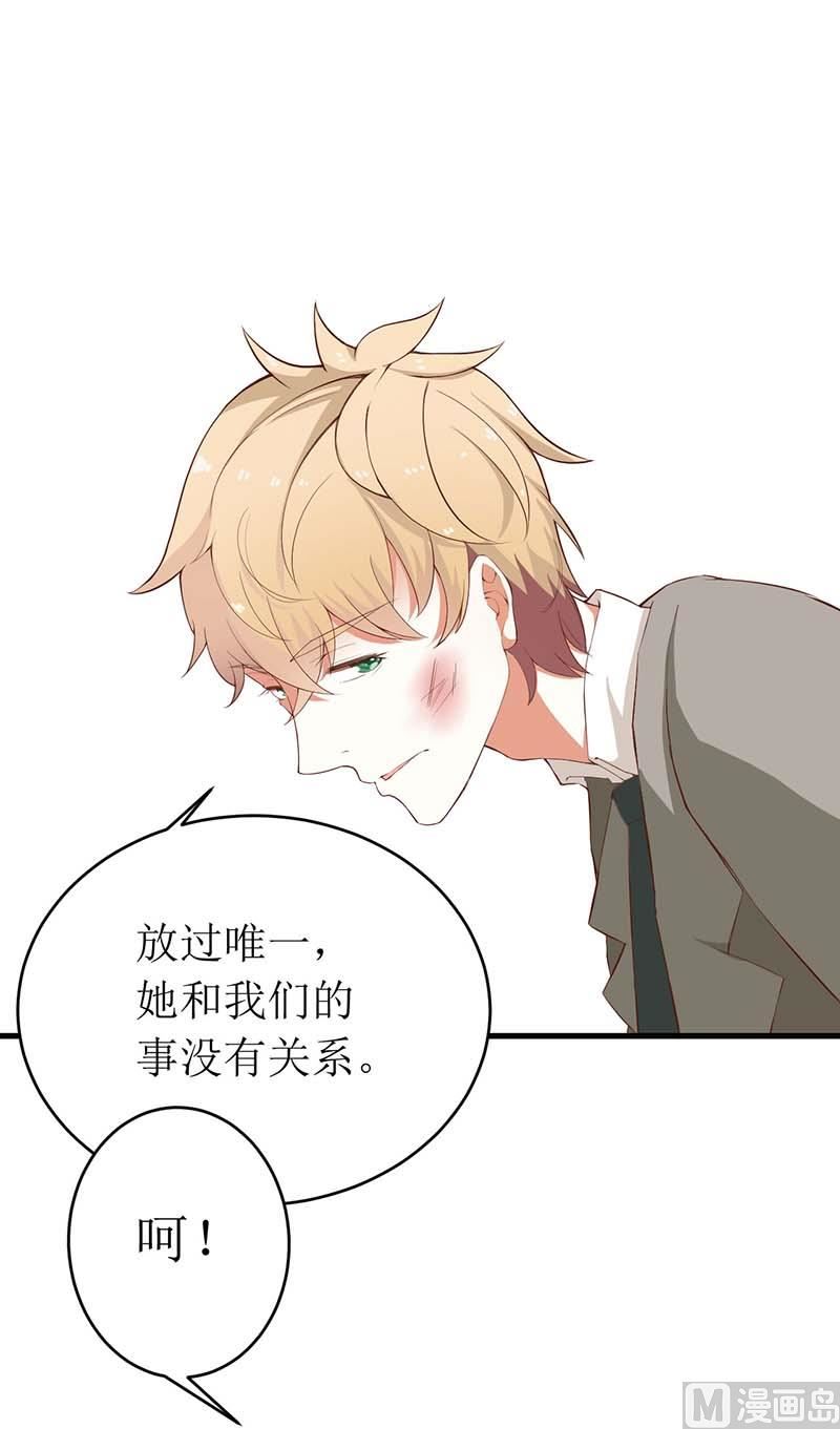 第55话 来接我-第55话