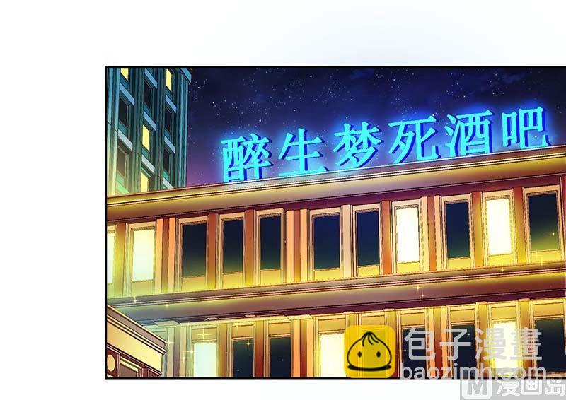 第55话 来接我-第55话