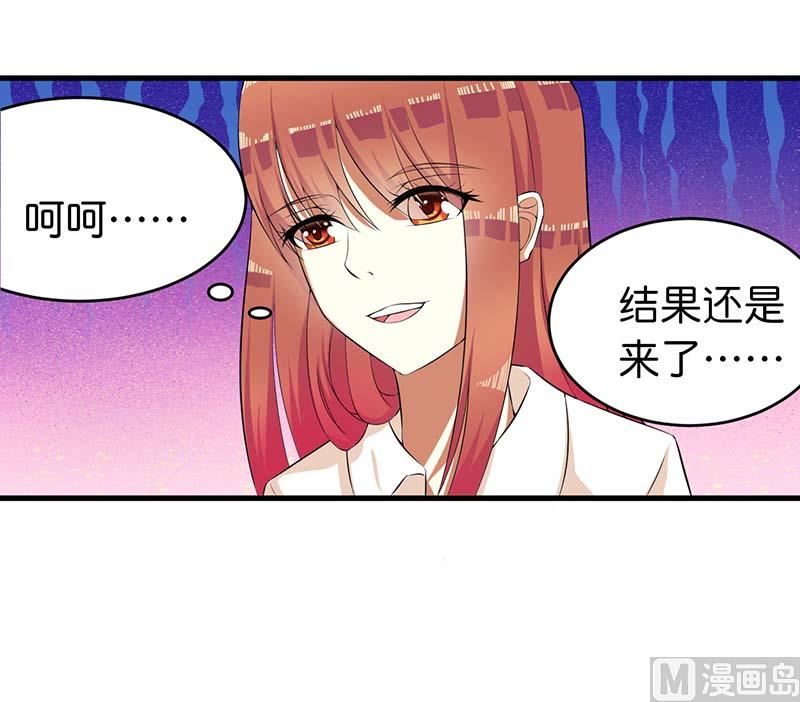 第55话 来接我-第55话