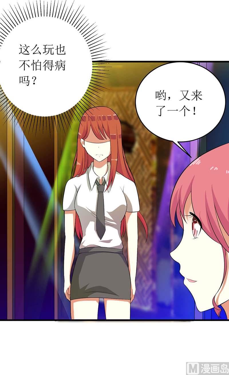 第55话 来接我-第55话