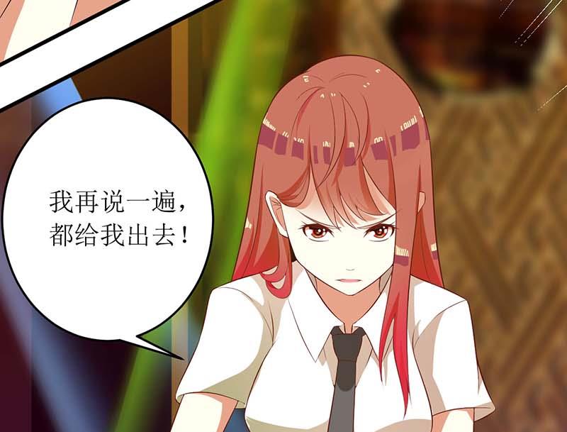 第55话 来接我-第55话