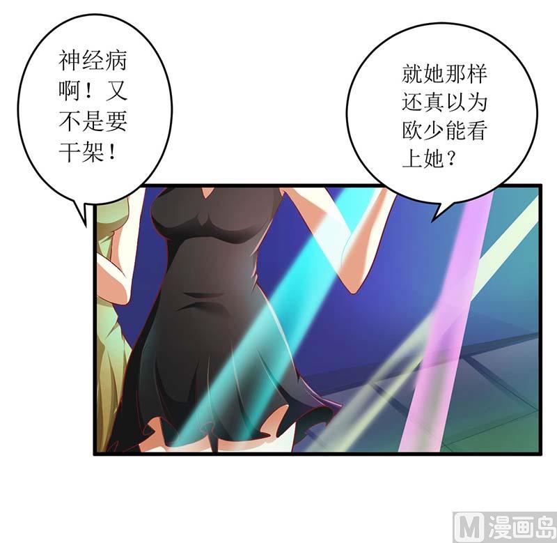 第55话 来接我-第55话