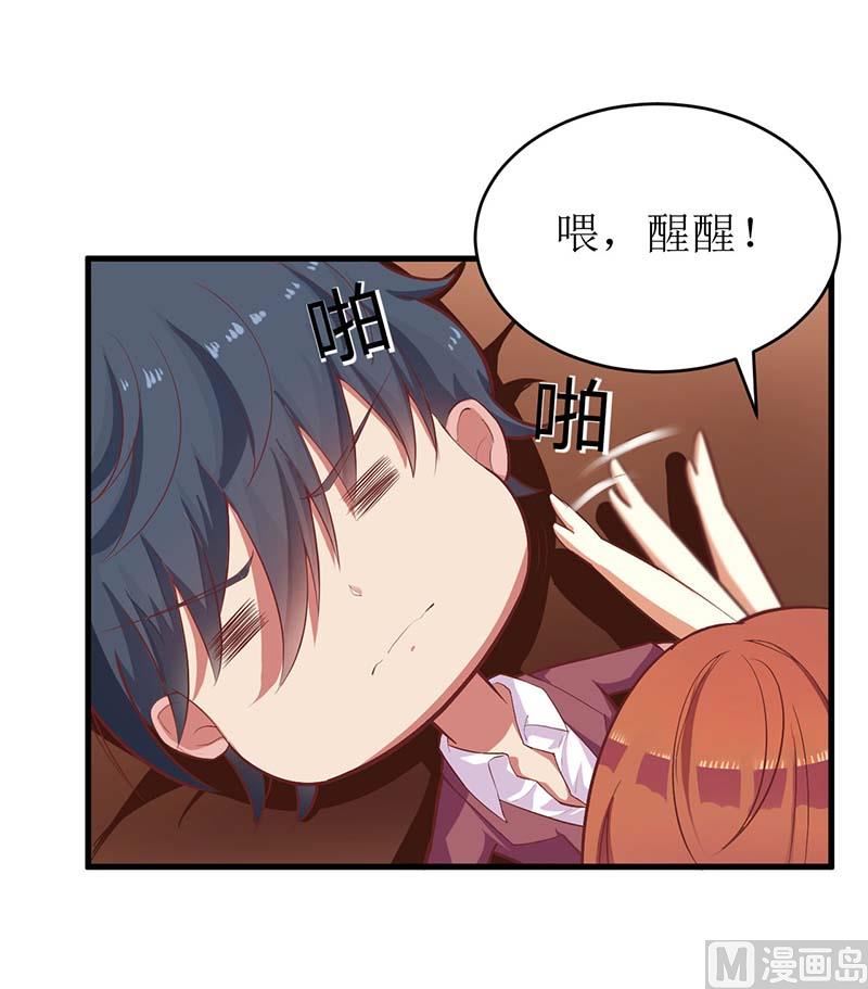 第55话 来接我45