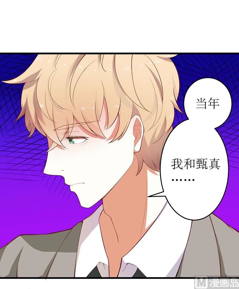 第55话 来接我-第55话