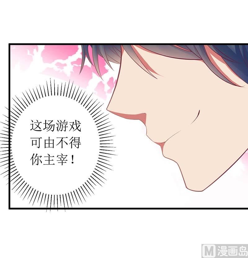 第57话 真心还是假意(1/2)-第57话