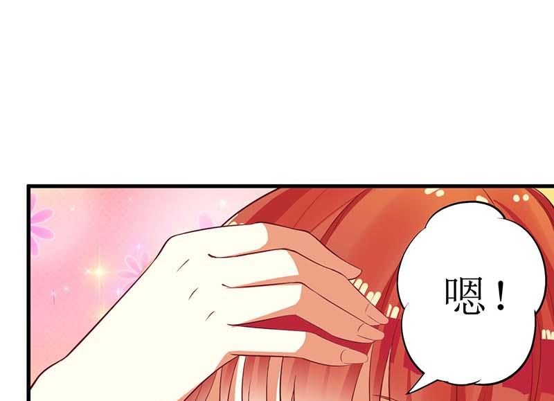 第57话 真心还是假意(1/2)-第57话