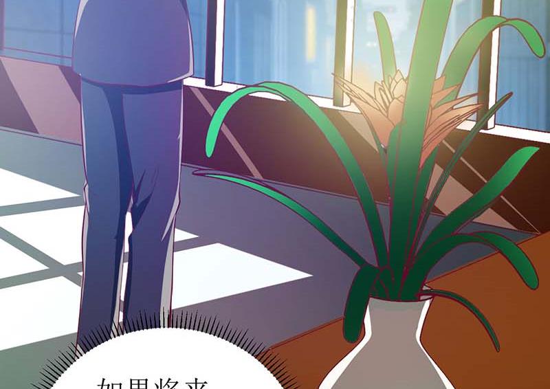 第57话 真心还是假意(1/2)-第57话