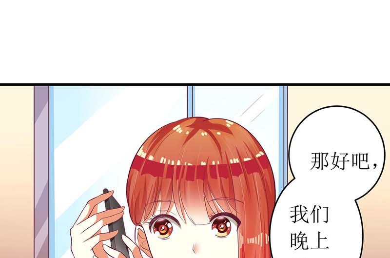 第59话 突如其来的告白-第59话