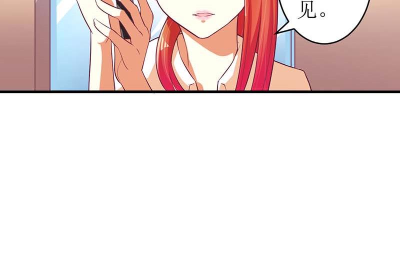 第59话 突如其来的告白-第59话