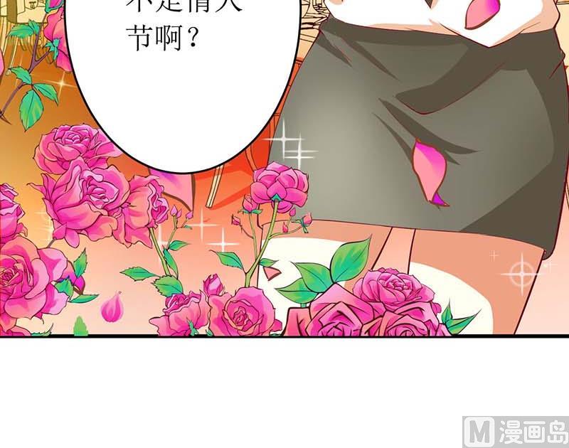 第59话 突如其来的告白-第59话