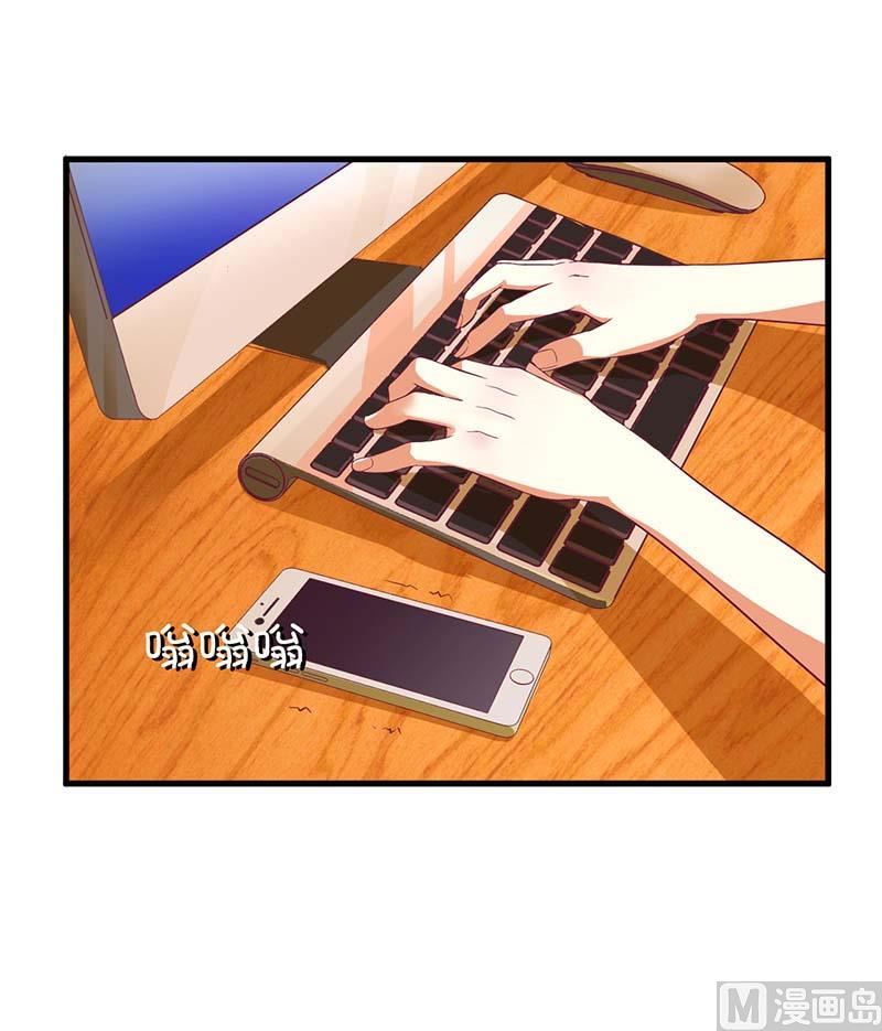 第59话 突如其来的告白-第59话