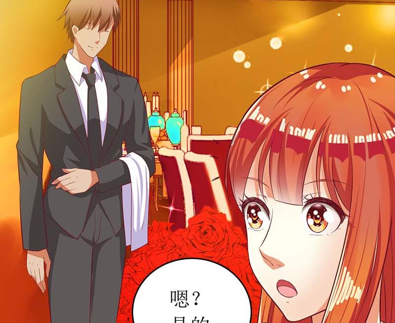 第59话 突如其来的告白-第59话