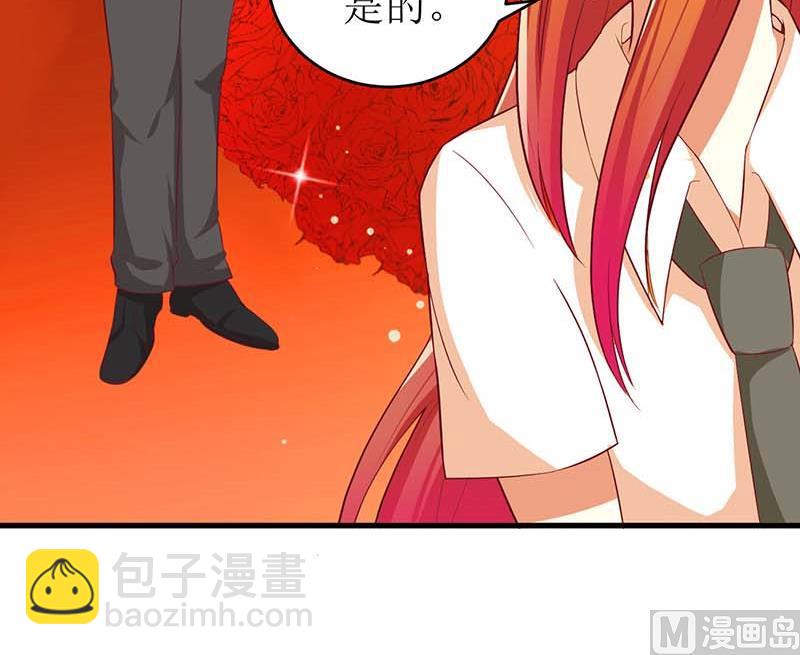 第59话 突如其来的告白-第59话