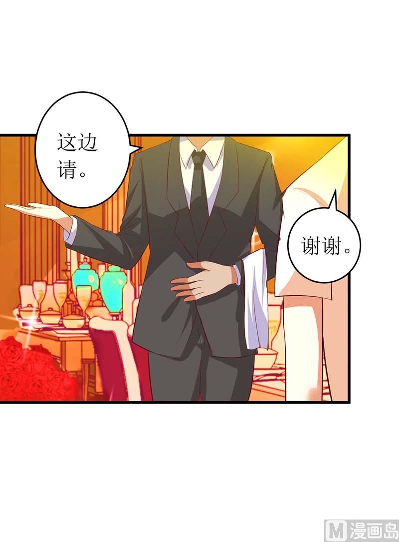 第59话 突如其来的告白-第59话