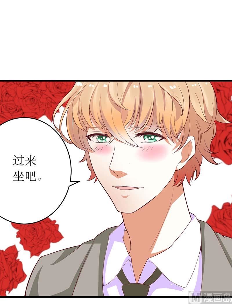 第59话 突如其来的告白-第59话