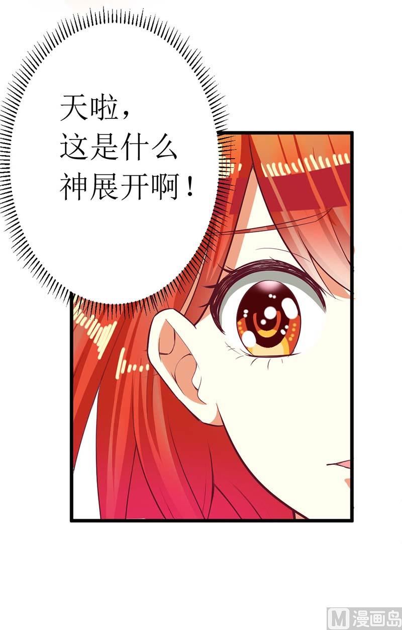 第59话 突如其来的告白-第59话