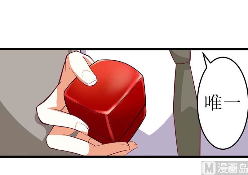 第59话 突如其来的告白-第59话