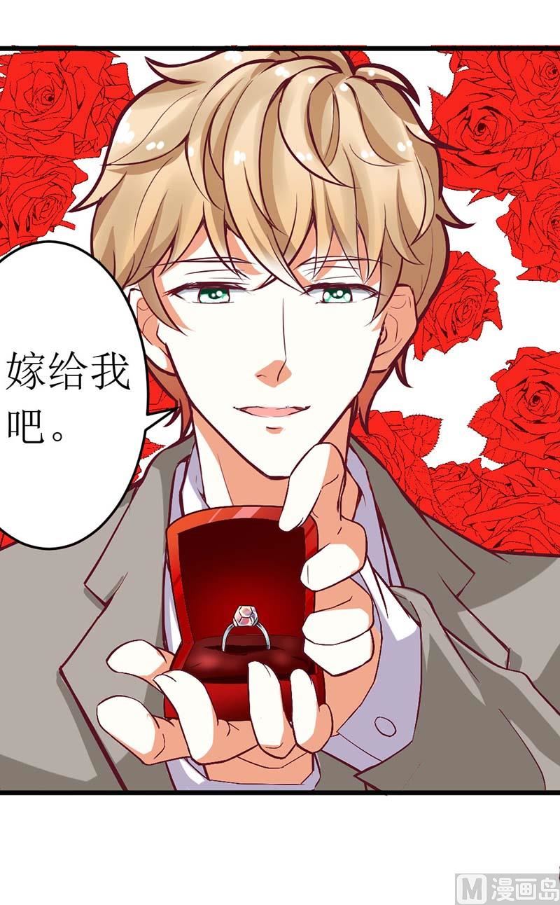 第59话 突如其来的告白-第59话