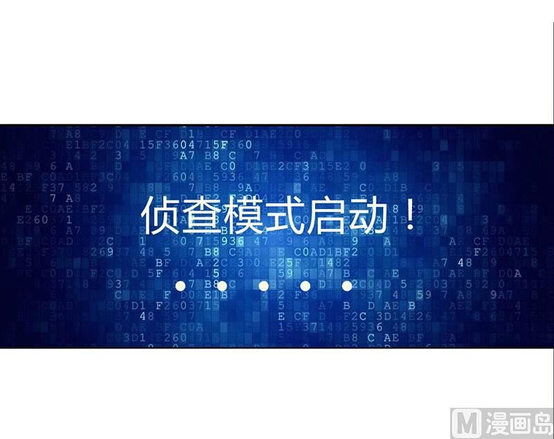 第59话 突如其来的告白-第59话