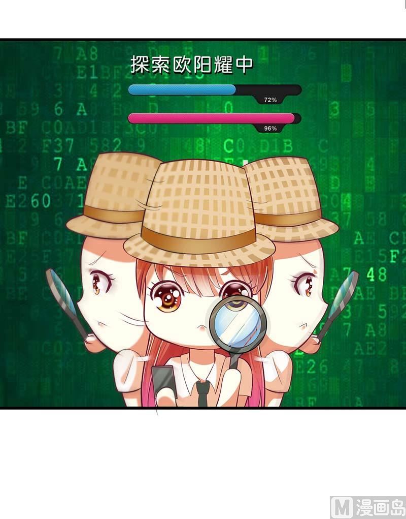 第59话 突如其来的告白-第59话