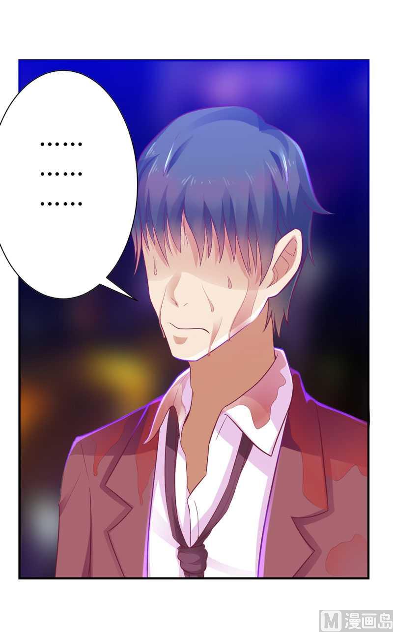 第7话 封杀你会求饶吗？-第7话