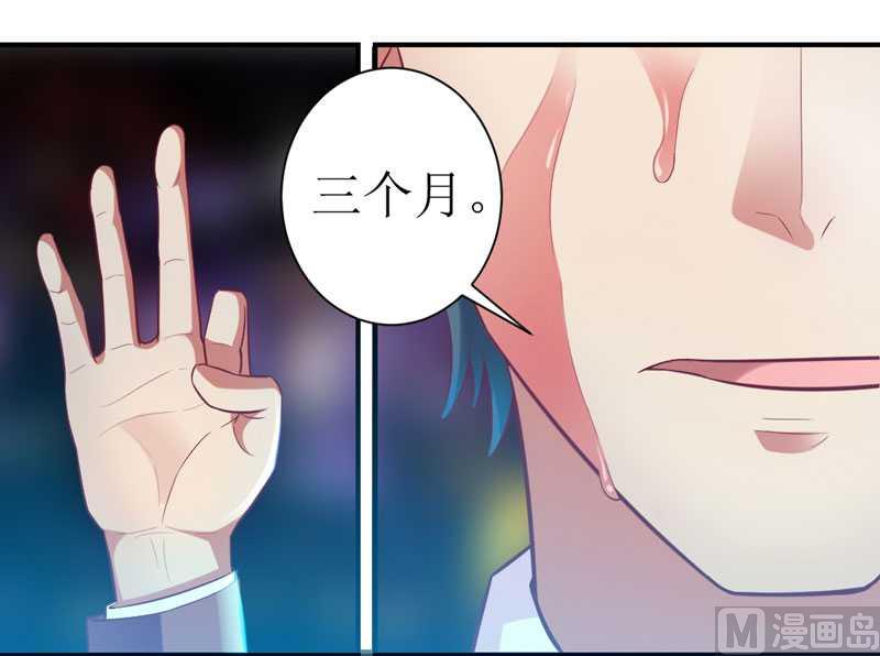 第7话 封杀你会求饶吗？-第7话