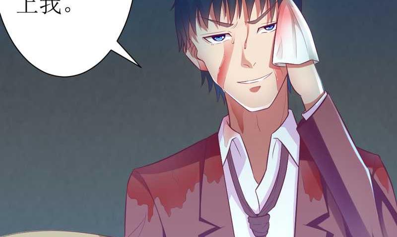 第7话 封杀你会求饶吗？-第7话