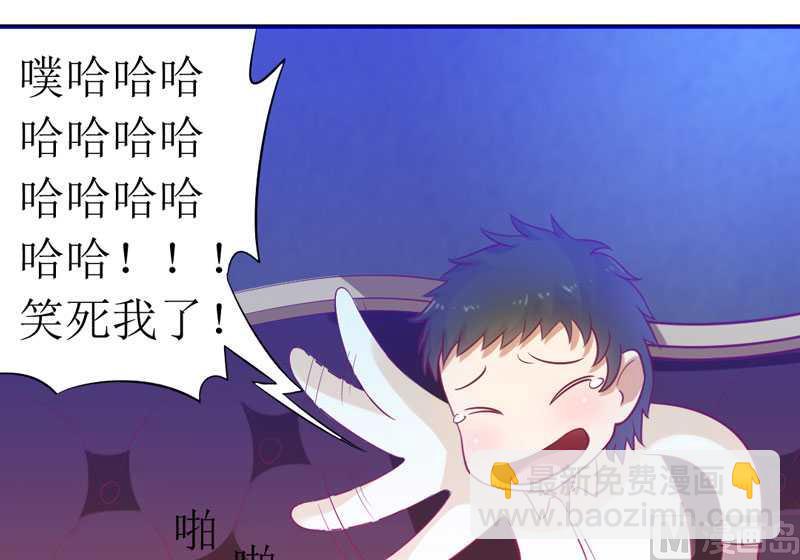 第7话 封杀你会求饶吗？-第7话