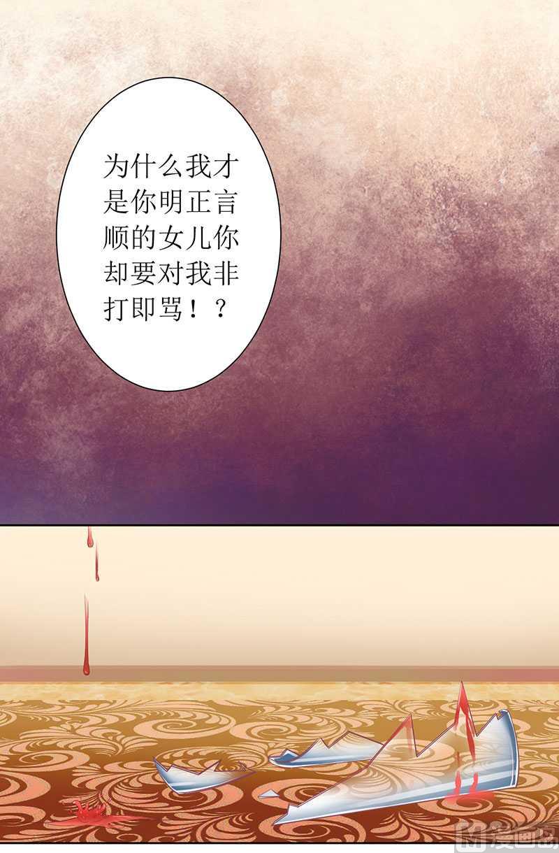 第9话 断绝关系-第9话