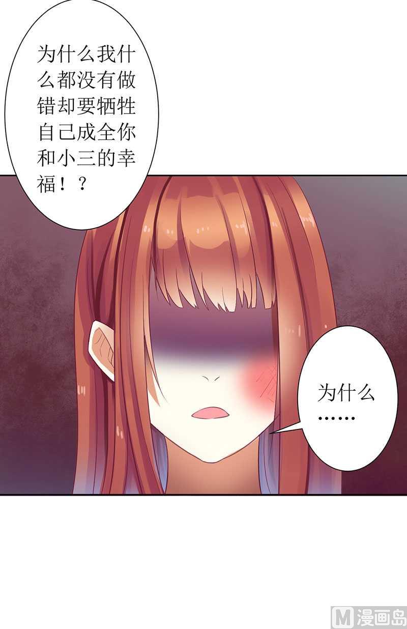 第9话 断绝关系-第9话