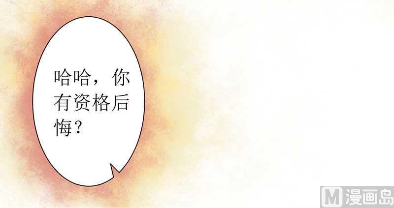 第9话 断绝关系-第9话