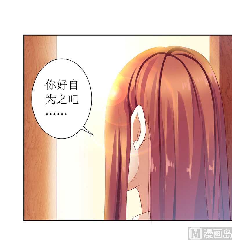 第9话 断绝关系-第9话