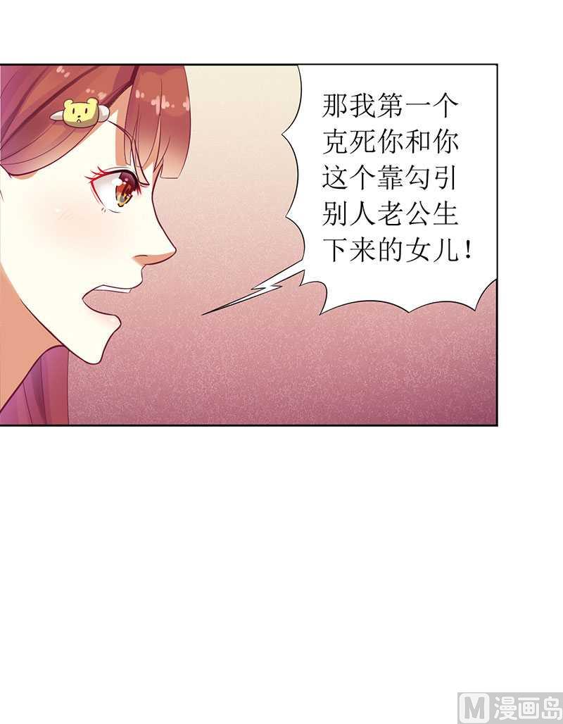 第9话 断绝关系-第9话