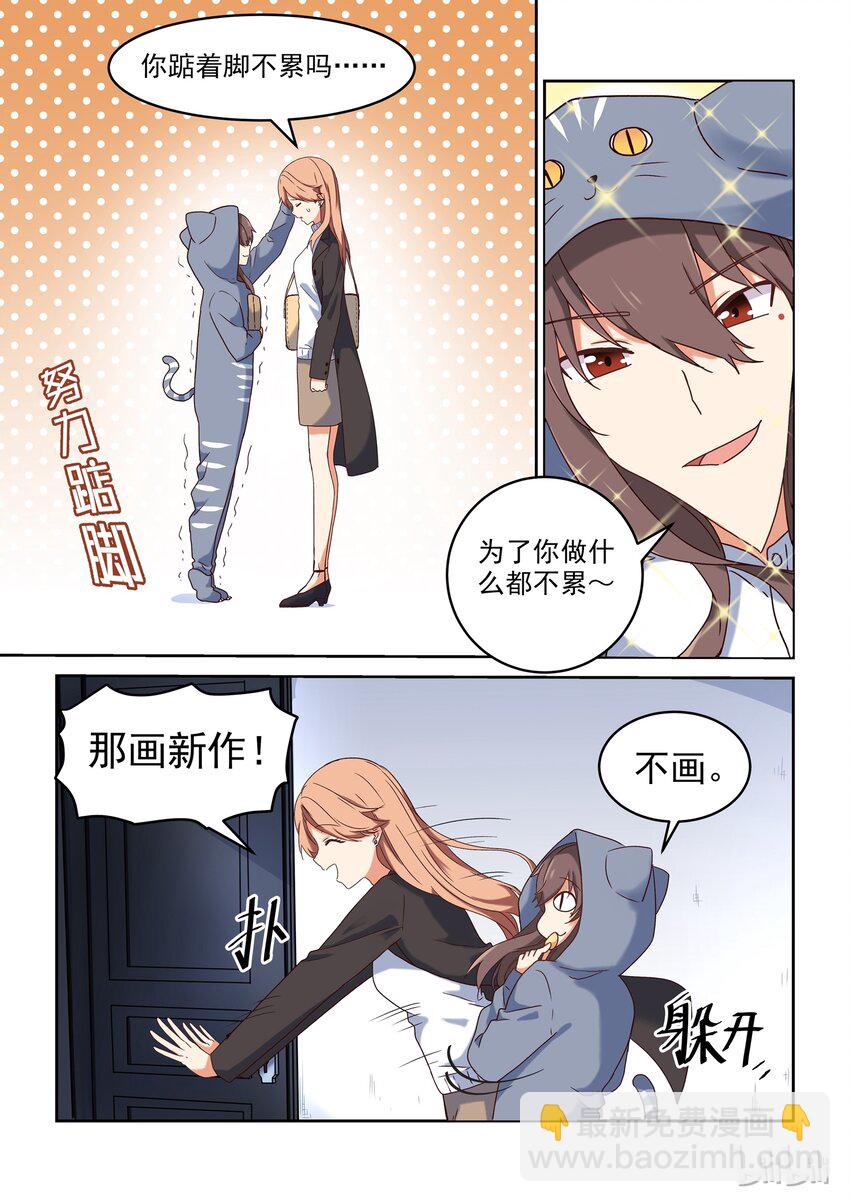 001 这个学姐真的很奇怪-第1话