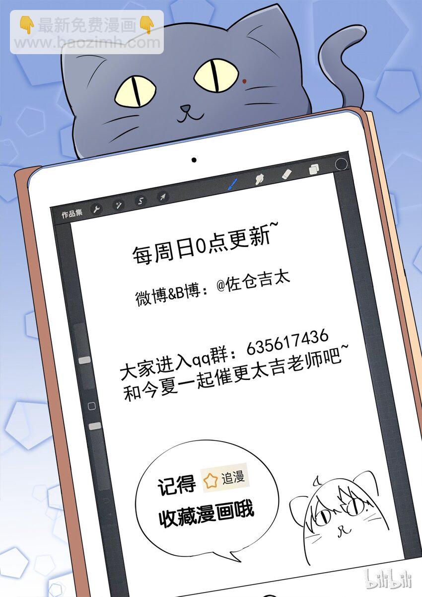 001 这个学姐真的很奇怪-第1话